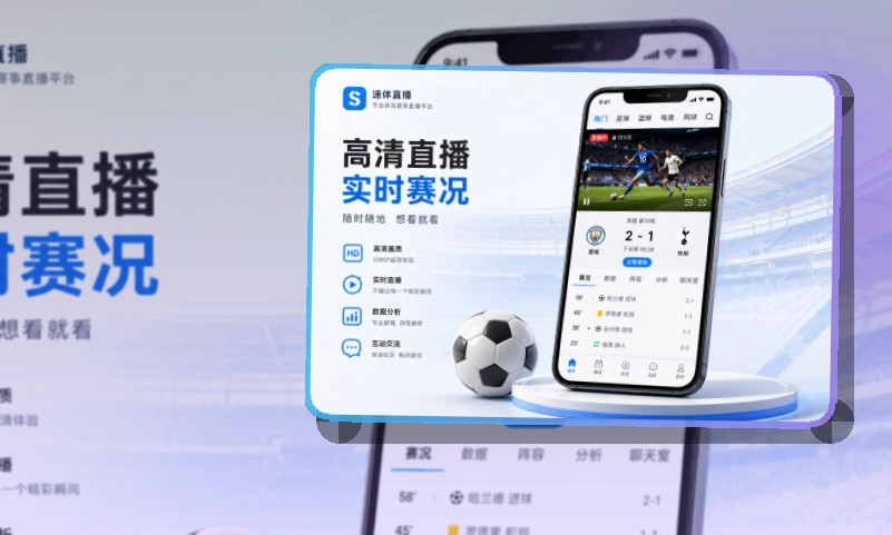 世界杯竞猜移动端访问页面