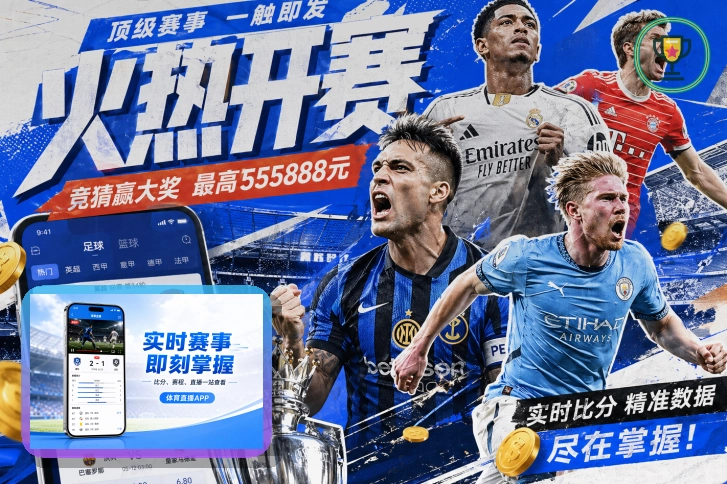 2026美加墨世界杯主视觉概念图
